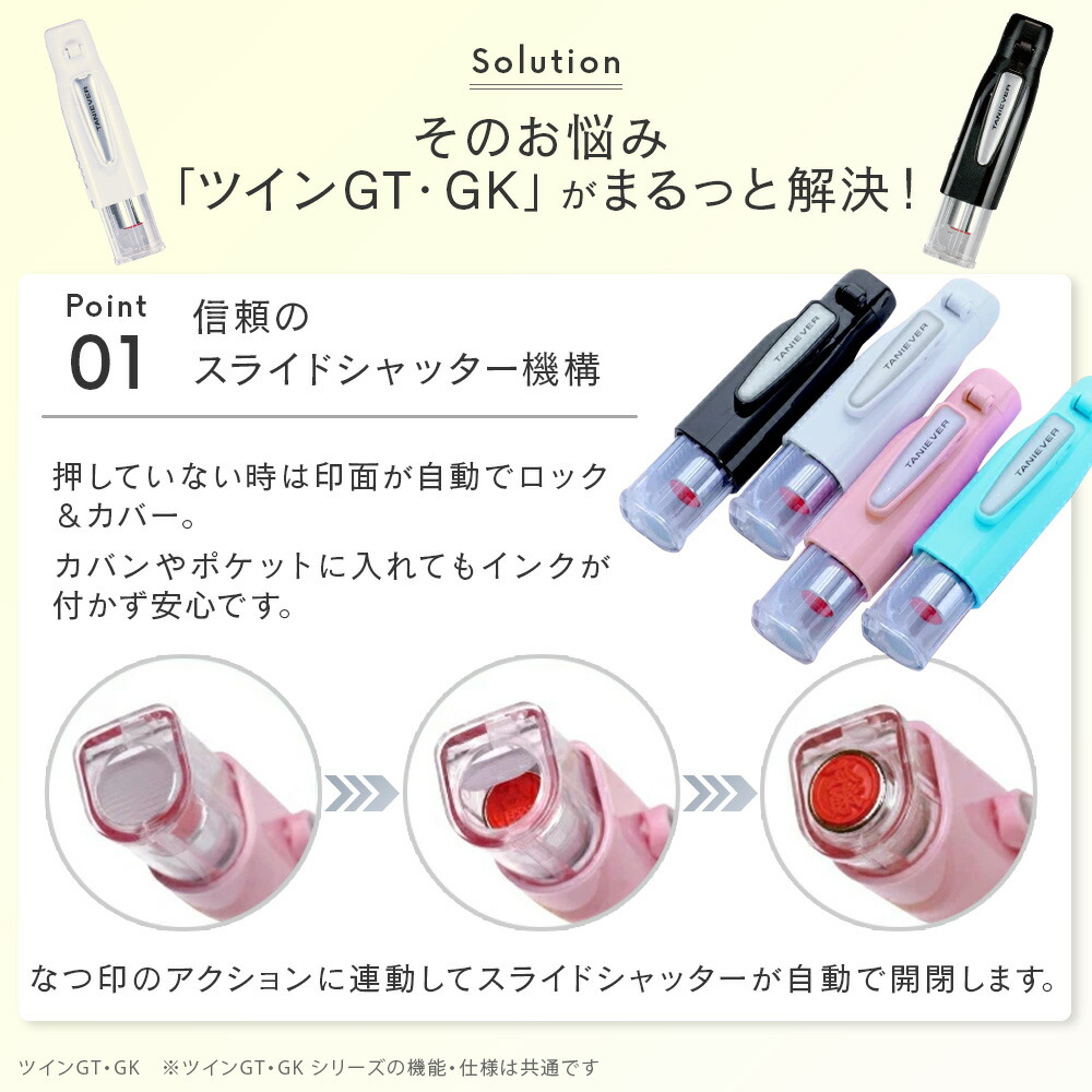 ツインGTGK サンリオ