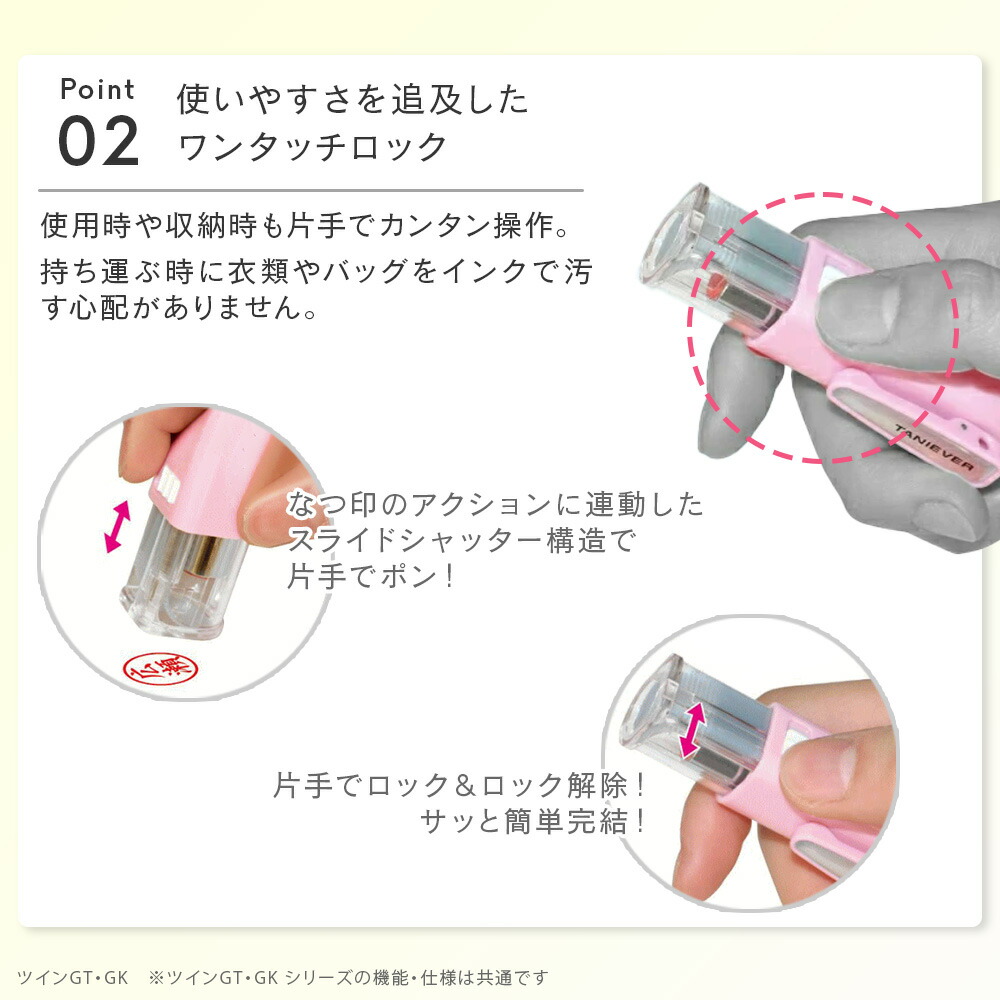 ツインGTGK サンリオ