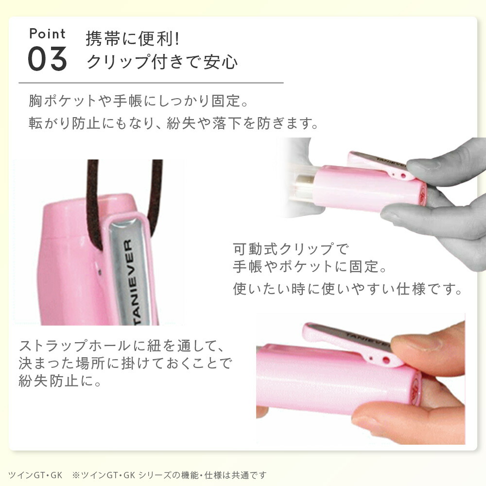 ツインGTGK サンリオ