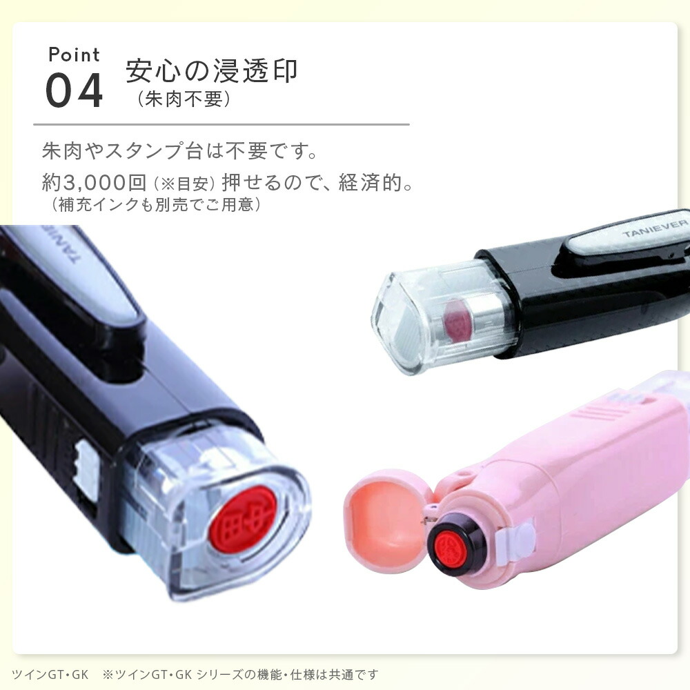 ツインGTGK サンリオ