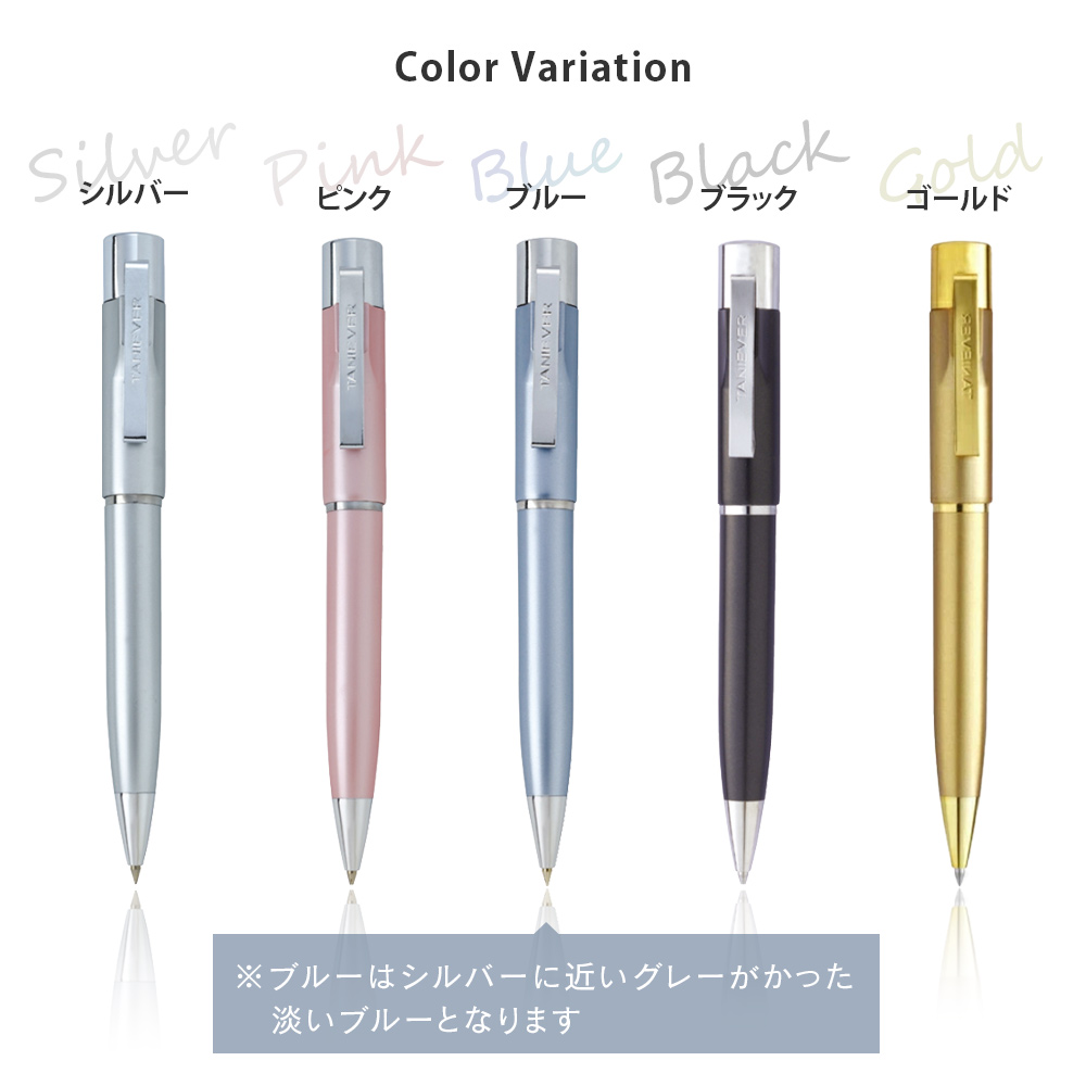 スタンペンGノック式