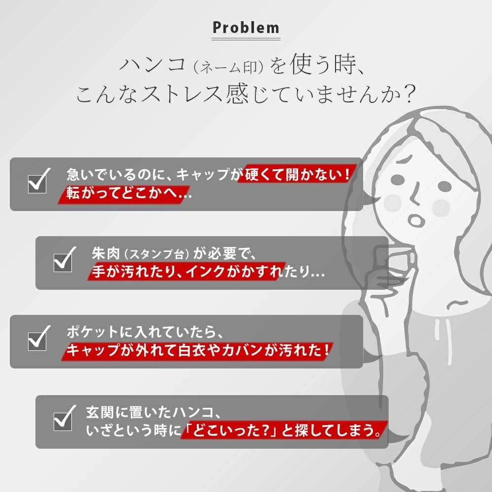 サンリオネームG