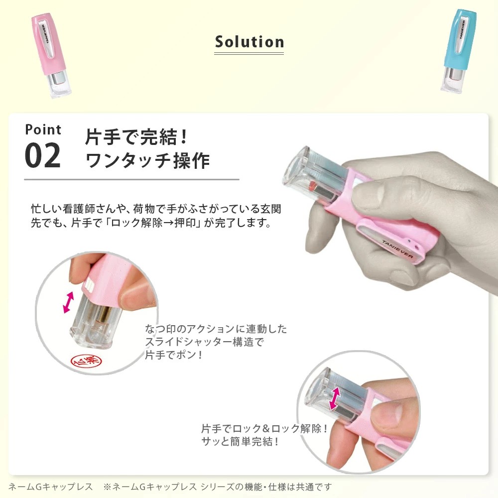 サンリオネームG