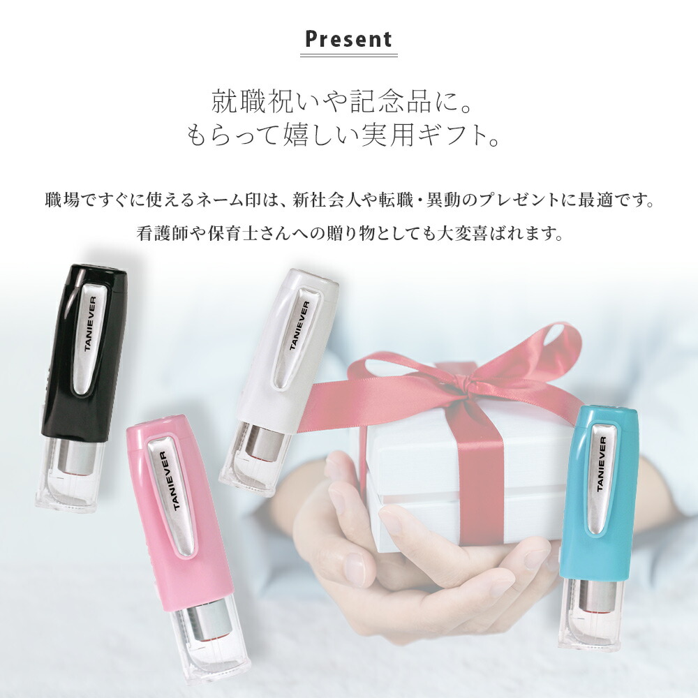 サンリオネームG