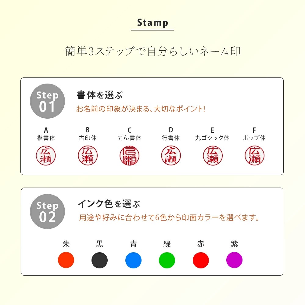 サンリオネームG