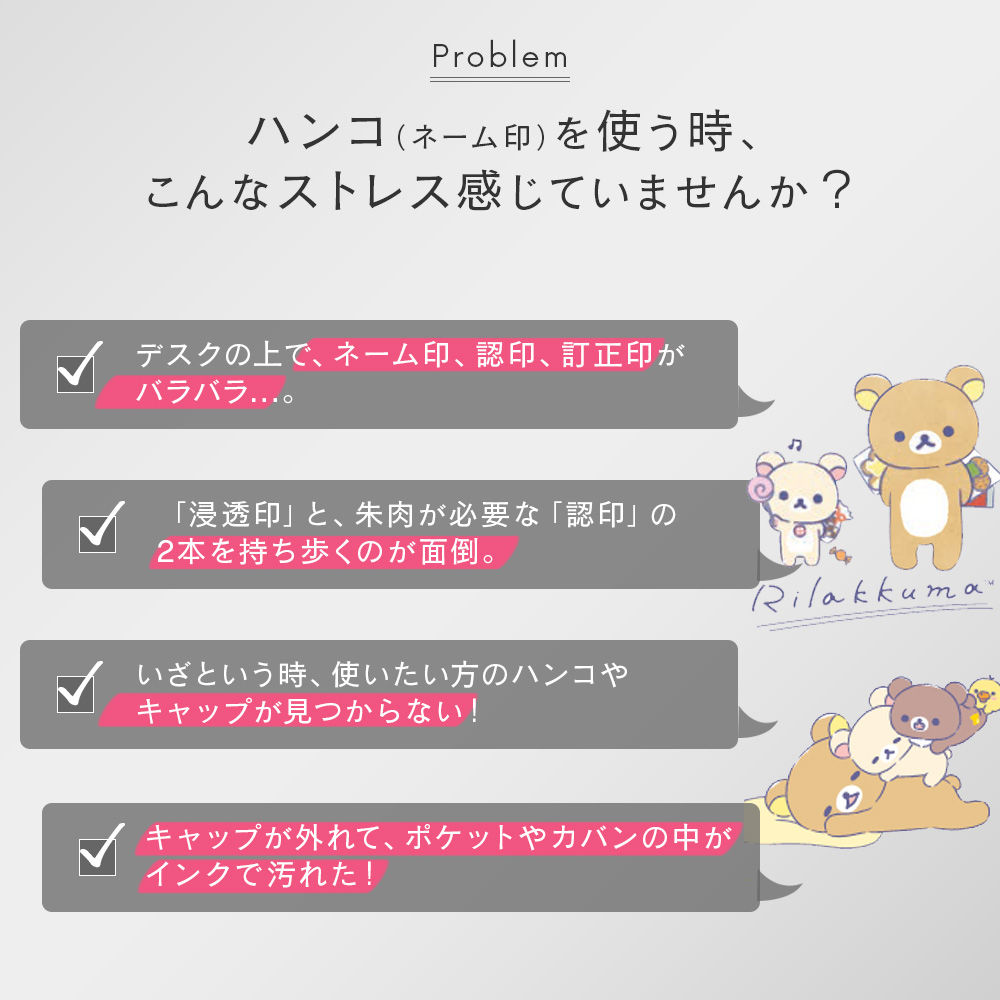 ツインGTGKリラックマ