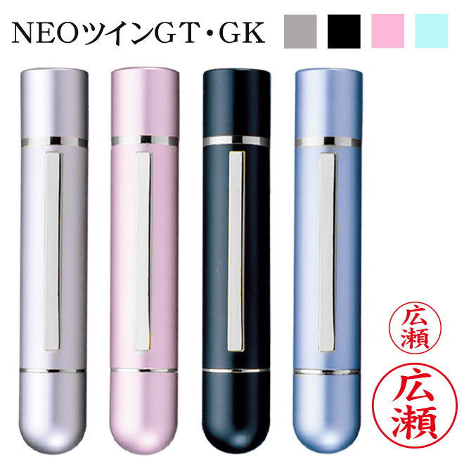 シャチハタ 式 印鑑 はんこ タニエバー ツインGT GK ネーム印 認印 訂正印 シャチハタ式 ネーム印 ナース ハンコ ネームスタンプ