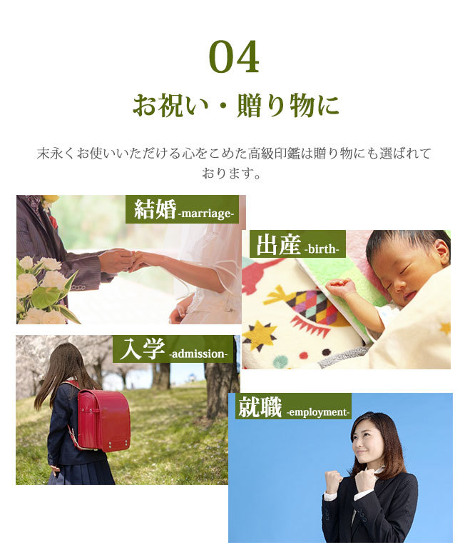 白メノウ水晶