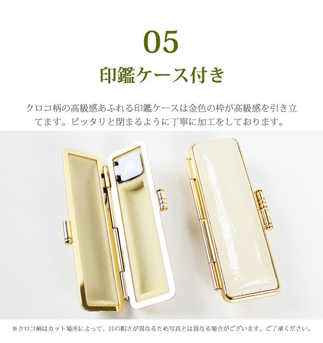 白メノウ水晶