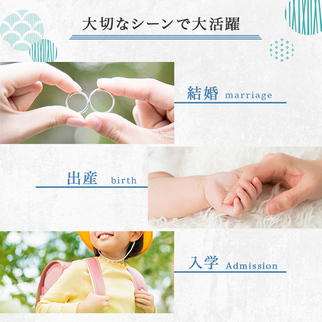 のし袋用スタンプ