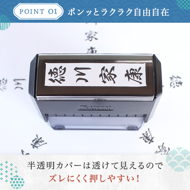 のし袋用スタンプ