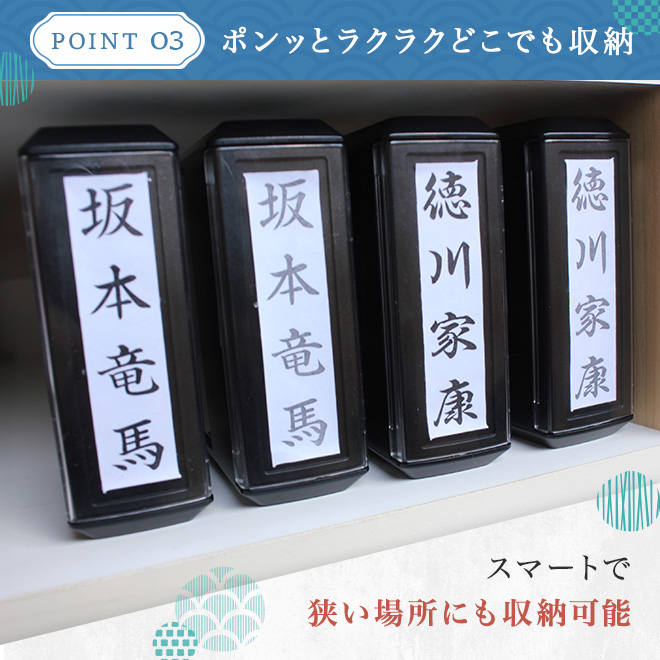 のし袋用スタンプ