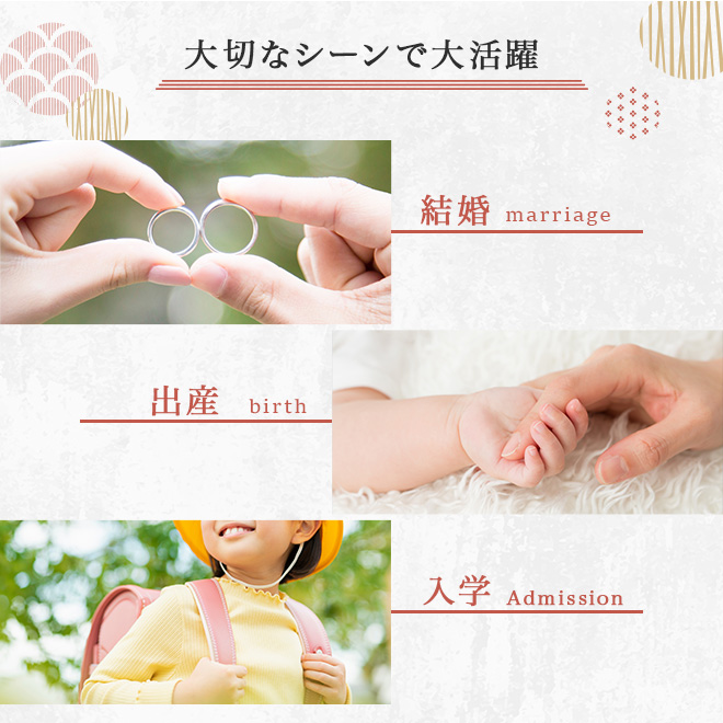 のし袋用スタンプ