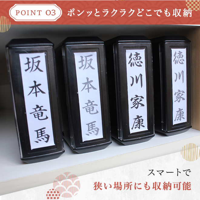 のし袋用スタンプ