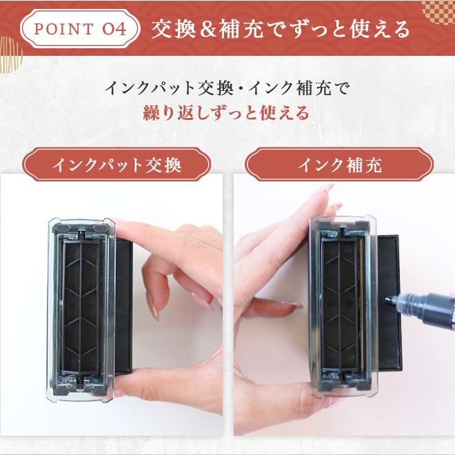 のし袋用スタンプ