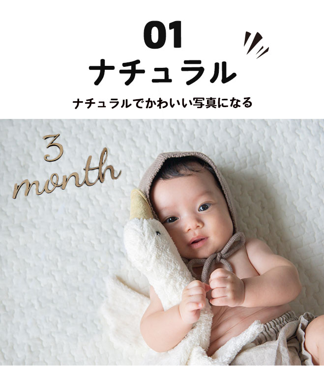 記念日フォトシール