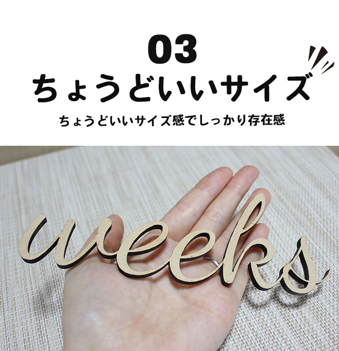 記念日フォトシール