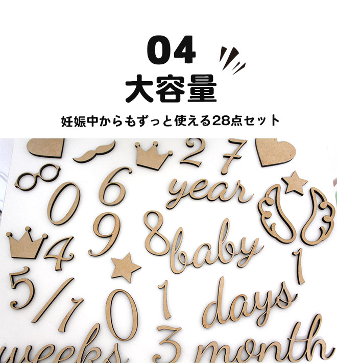 記念日フォトシール