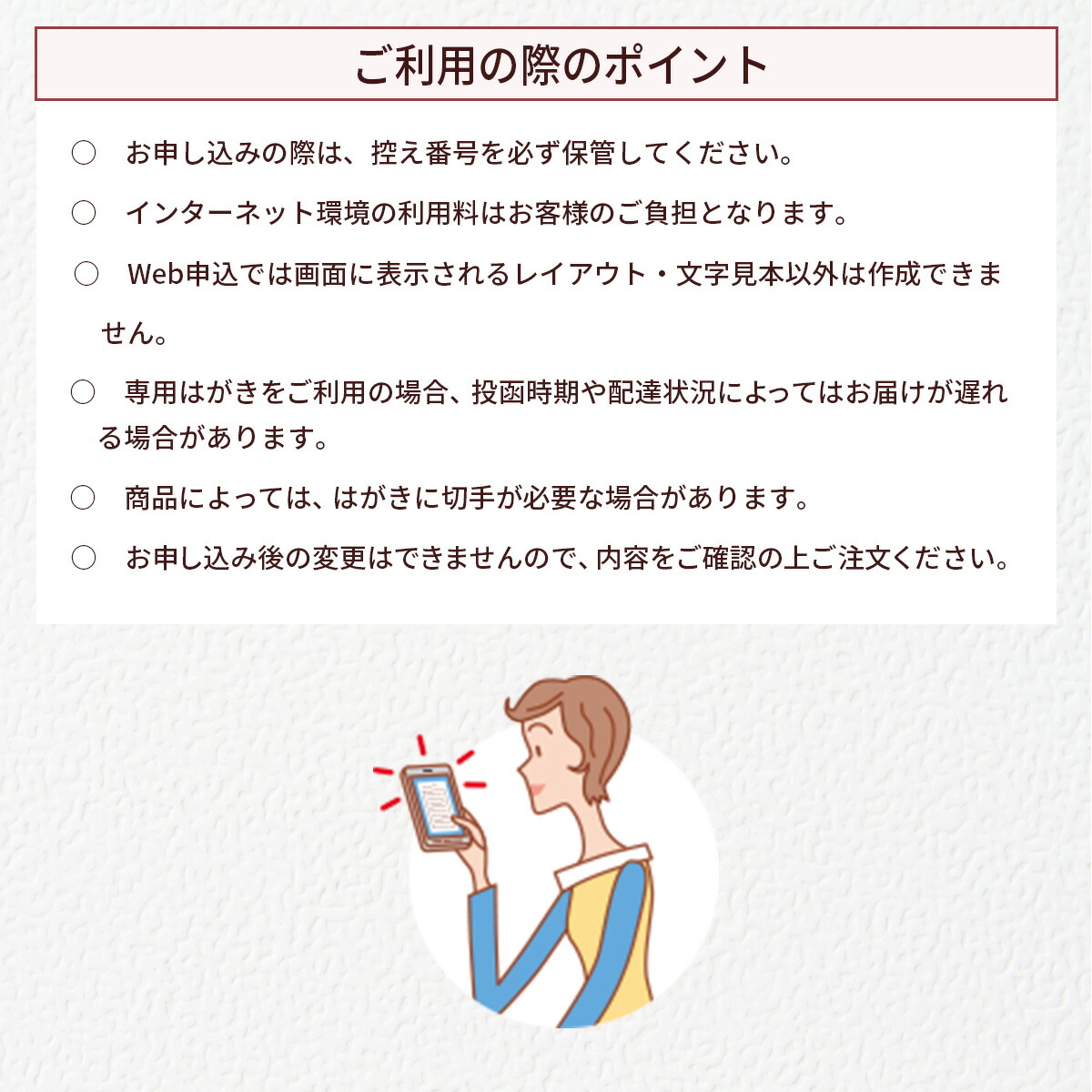 入学準備BOX8種類