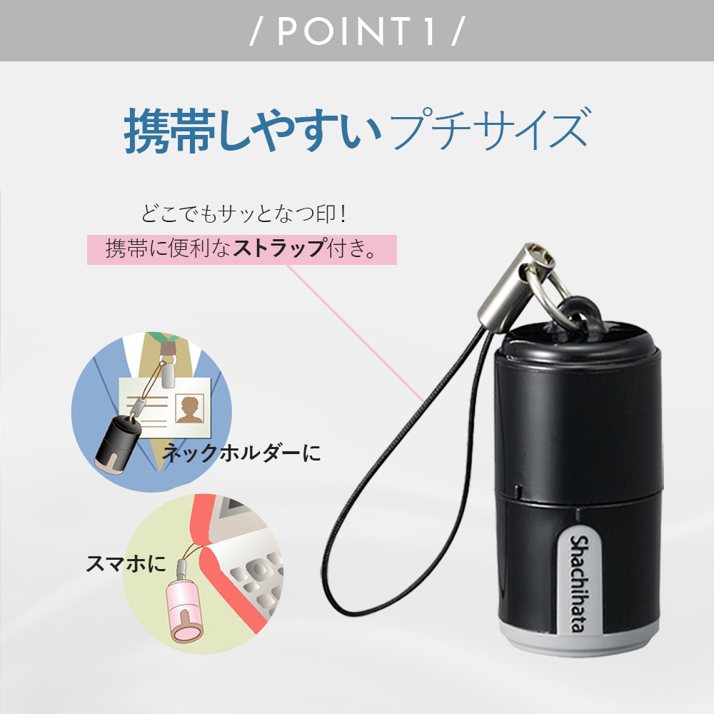 プチネーム XL-P4/MO