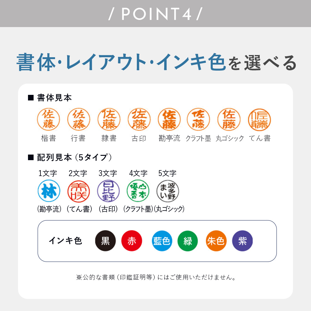 プチネーム XL-P4/MO