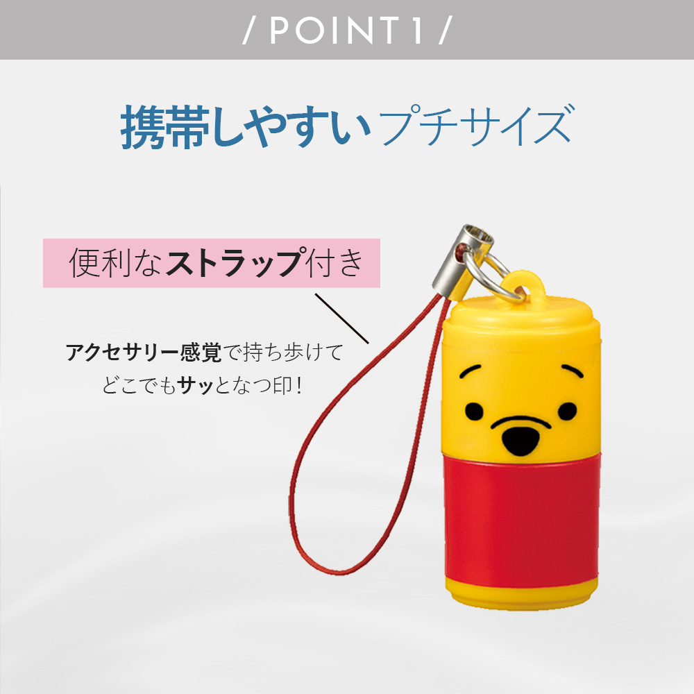 プチネーム ディズニー