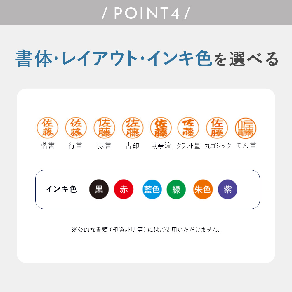 プチネーム ディズニー