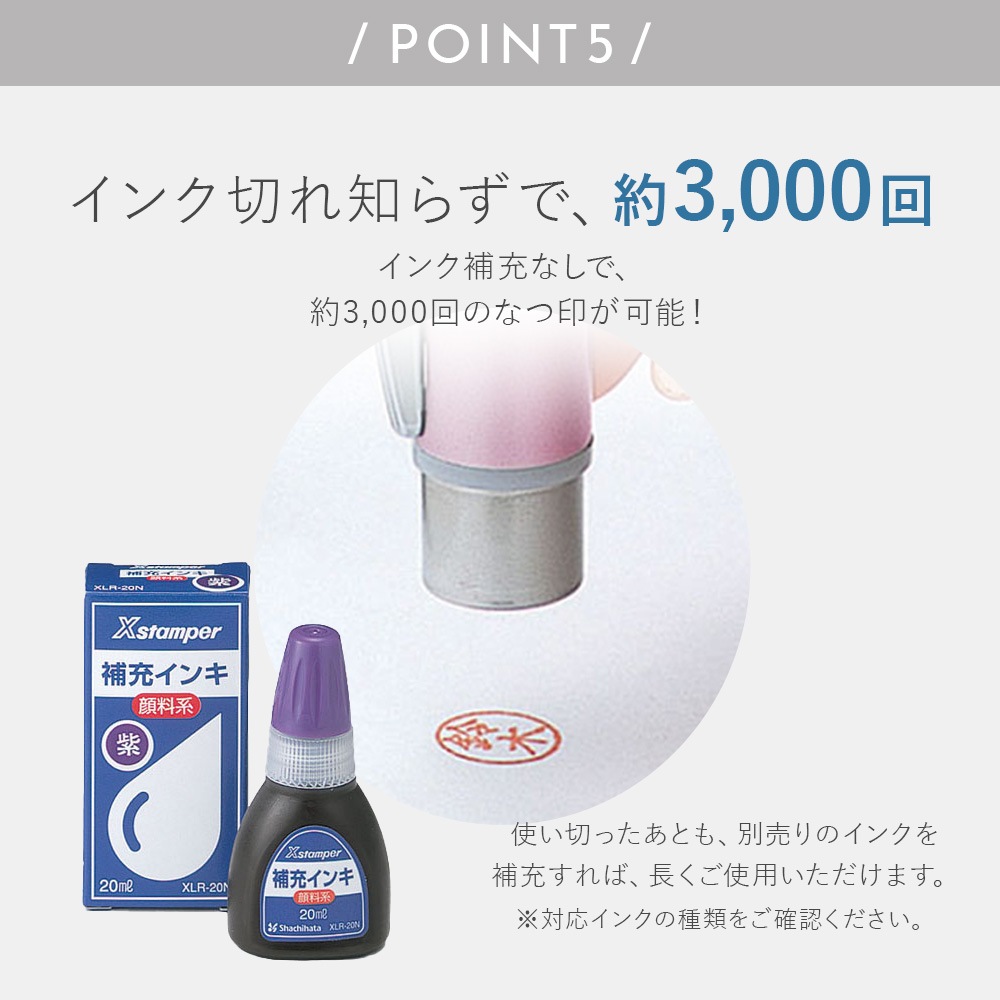 プチネーム ディズニー