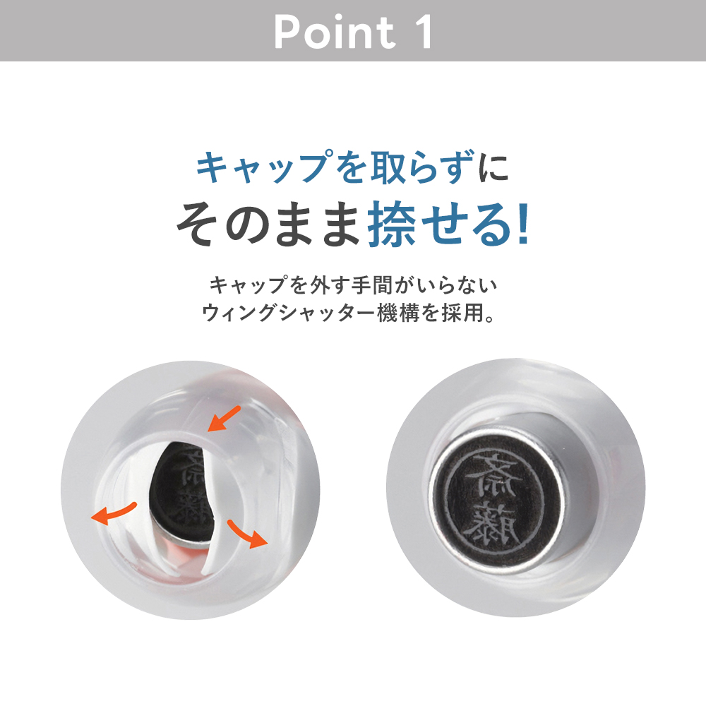ネーム6 キャプレ