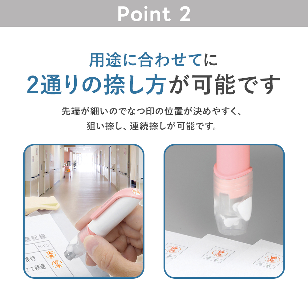 ネーム6 キャプレ