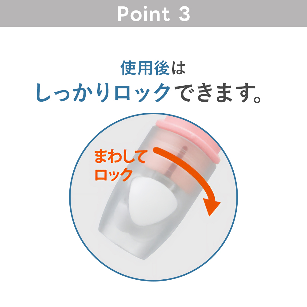 ネーム6 キャプレ