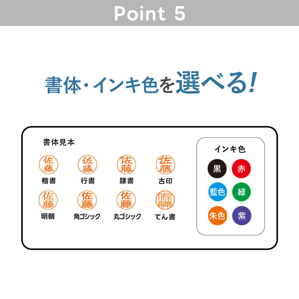 ネーム6 キャプレ