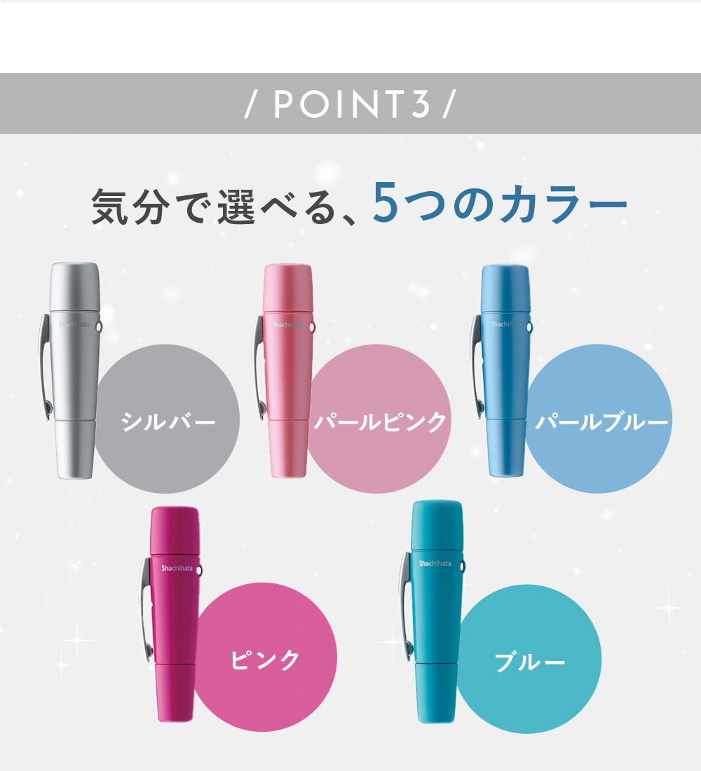 シャチハタ ペアネーム