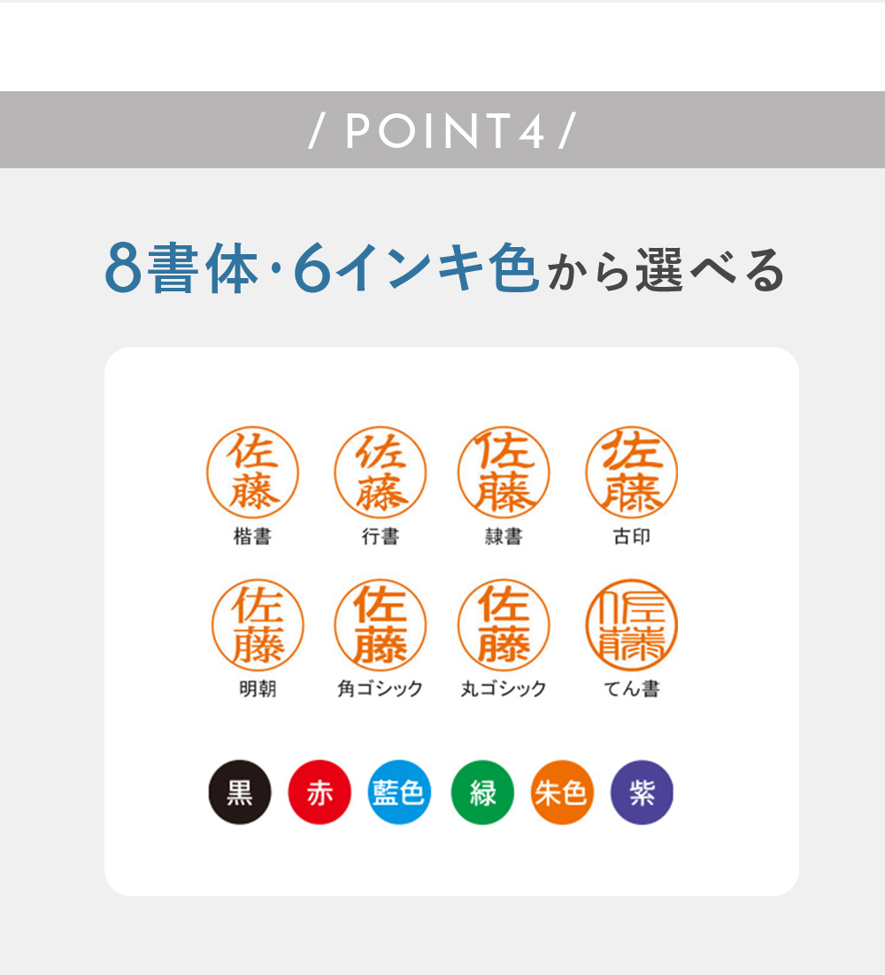 シャチハタ ペアネーム