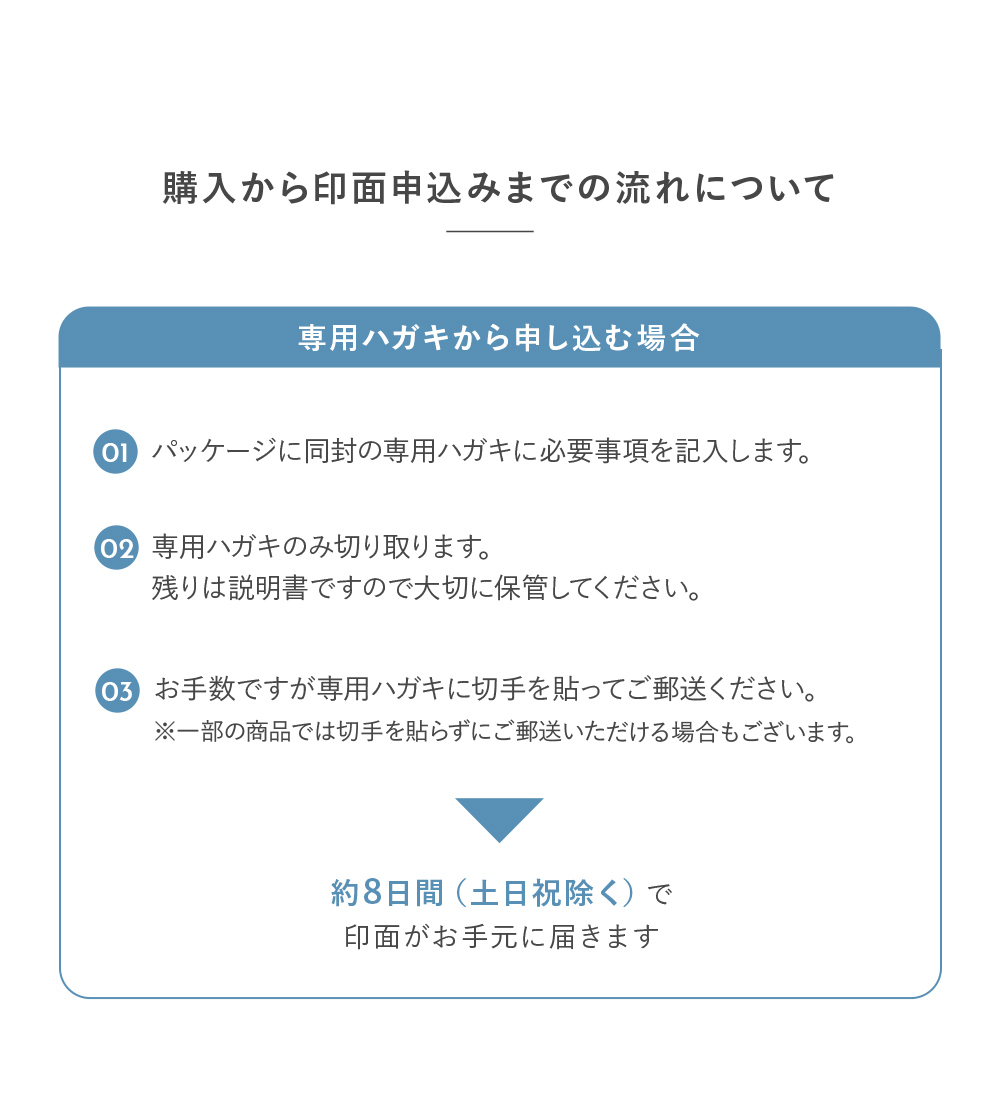 シャチハタ ペアネーム