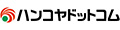 株式会社ハンコヤドットコム(R)