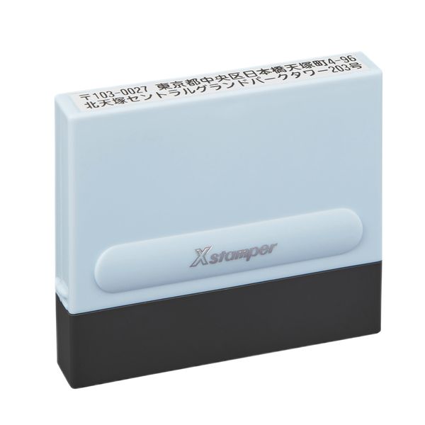 Xスタンパー シャチハタ 一行印 0860号 別注品（Aタイプ） 印面サイズ