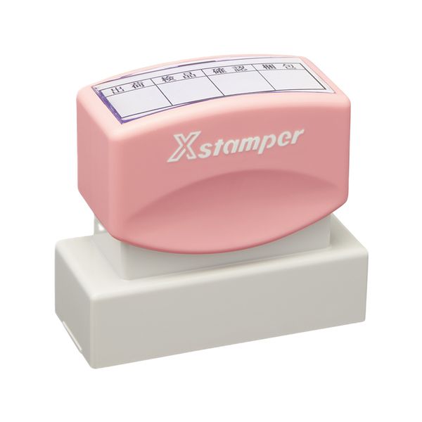 CHA様オーダー用 シヤチハタ（Shachihata） シャチハタ Xスタンパー 住所印 2060-01