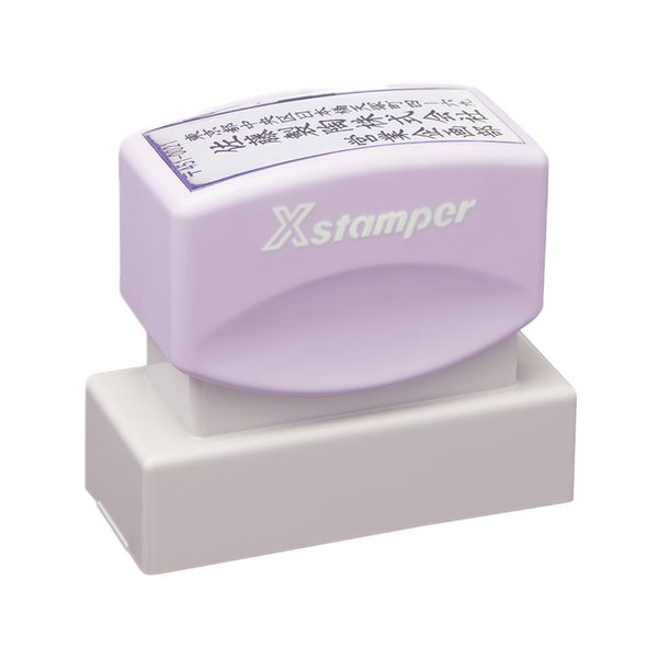 シヤチハタ（Shachihata） シャチハタ Xスタンパー 住所印 2060-01