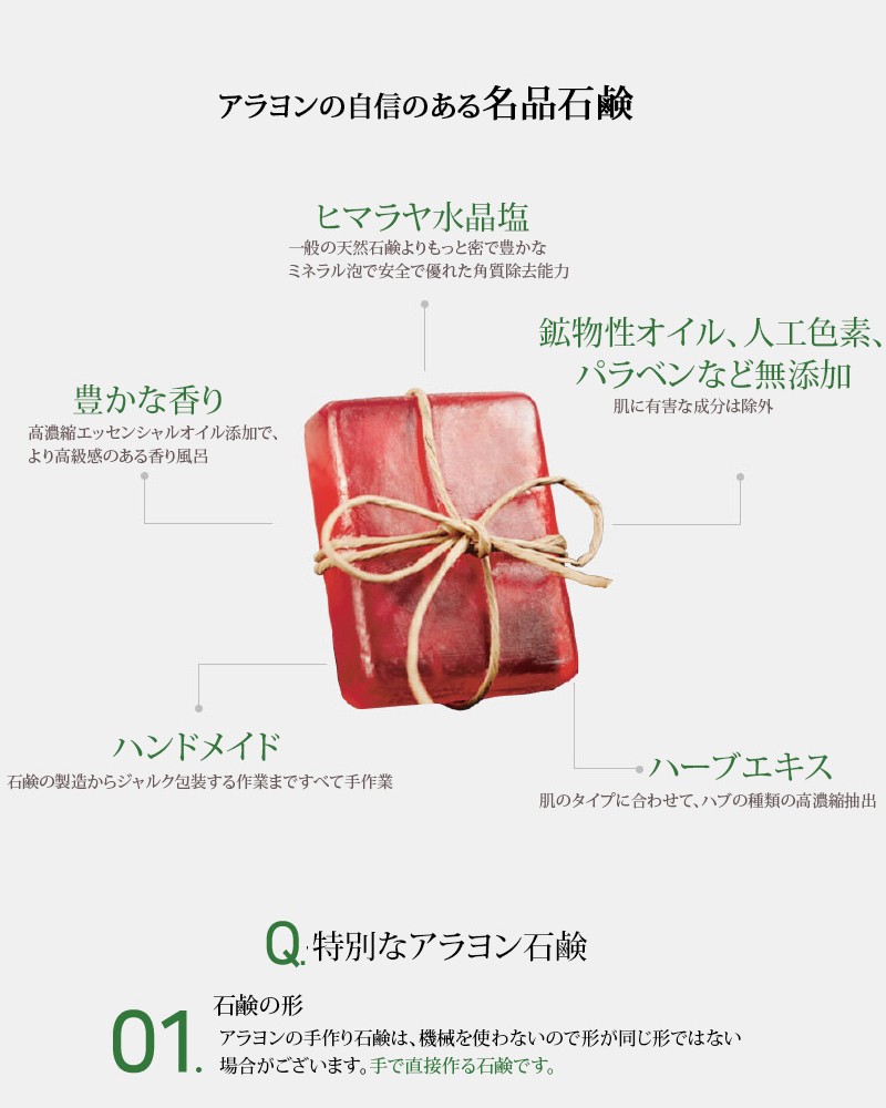 ロイヤル ハーブソープ 100g 3個セット（| ロイヤル化粧品