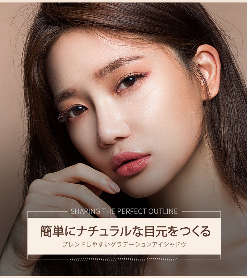 アイシャドウ DNM] ツイングラデーション アイシャドウ : hannahpad Yahoo