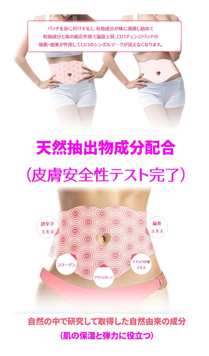 C-quanta シークアンタ　ダイエット　パッチ　痩せパッチ 71+mwDWAn2L._UF894,1000_QL80_.jpg