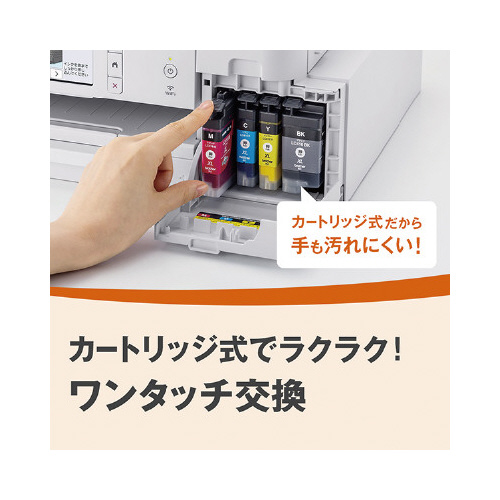 インクジェット複合機 MFC−J4443N : はんこ堂online - 通販