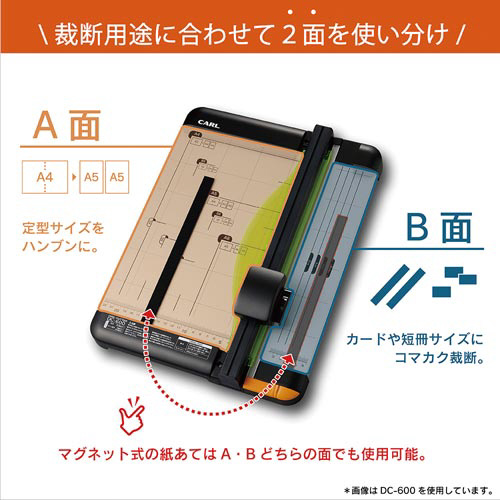 ディスクカッター　Ａ３ 裁断枚数　約２０枚_2