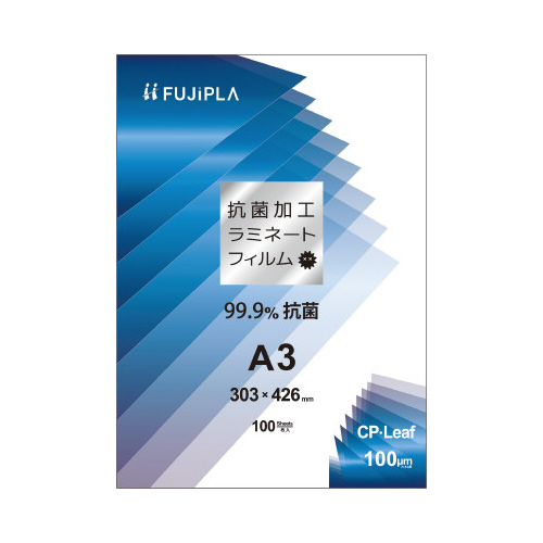 ＣＰリーフ抗菌加工タイプ　Ａ３ １００ミクロン　１００枚入り CPリーフ抗菌加工タイプ A3 100ミクロン 100枚入り : はんこ