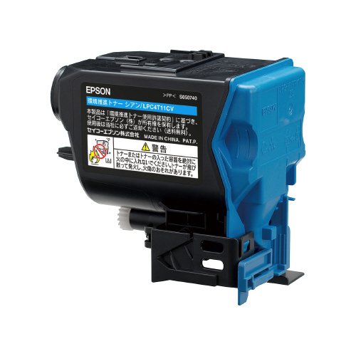 エプソン 環境推進トナー LPC4T11CV シアン : はんこ堂online