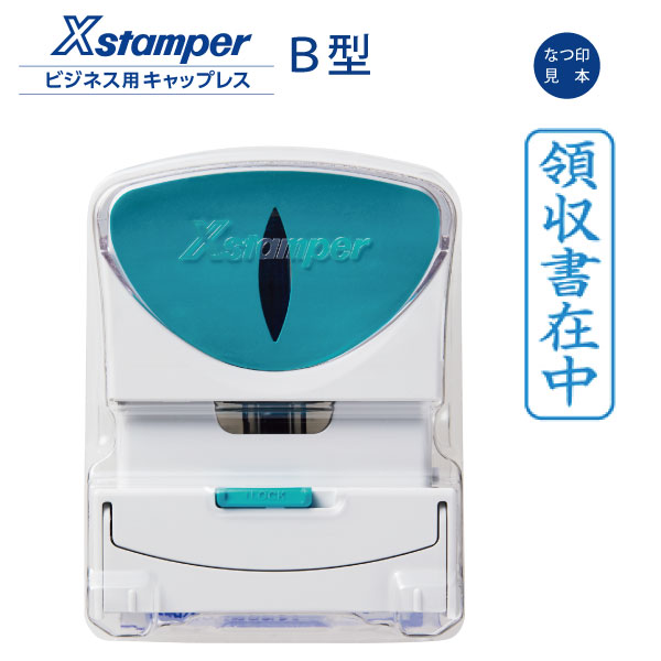 パウチフィルム 125ミクロン A3判 100枚入 : はんこ堂online