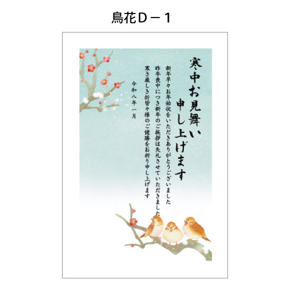 プリンター用はがき、年賀状用紙｜オフィス用品｜DIY、工具 おすすめ
