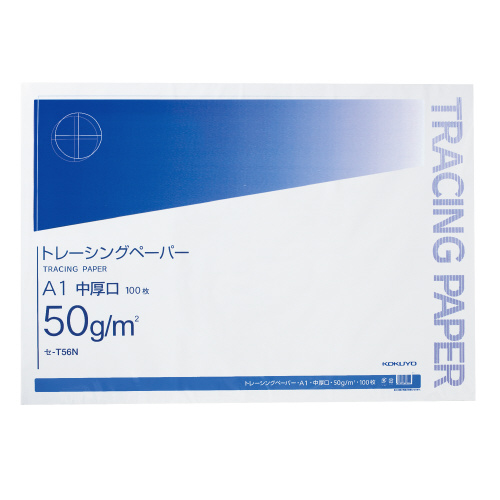ナチュラルトレーシングペーパー中厚口 Ａ１　５０ｇ　１００枚　無地