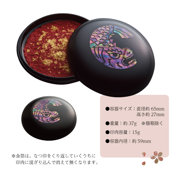 シャチハタ 鯱旗印肉 50号 高岡漆器 螺鈿仕...の詳細画像2
